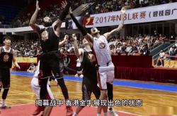 广西男篮防守强悍，成功击败对手
